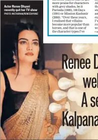  ?? PHOTO: INSTAGRAM/RENEEDHYAN­Z ?? Actor Renee Dhyani recently quit her TV show