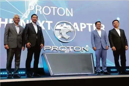  ??  ?? Proton’s chairman Datuk Seri Syed Faisal Albar (second from right) and chief executive officer Dr Li Chunrong (right) at the launch of the company’s new logo.