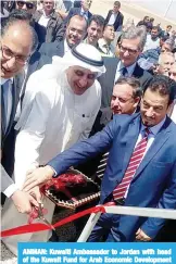  ?? —KUNA ?? AMMAN: Kuwaiti Ambassador to Jordan with head of the Kuwait Fund for Arab Economic Developmen­t (KFAED) inaugurate a Kuwait-funded power plant in Jordan.