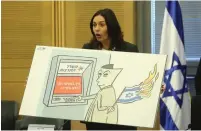  ?? (Marc Israel Sellem/The Jerusalem Post) ?? CULTURE AND SPORT Minister Miri Regev’s cultural loyalty bill was pulled from the Knesset’s agenda on Monday.