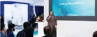  ?? ?? Dr Hend Al Awadhi of DHA announces the contest. — supplied photo