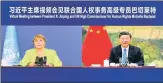  ?? AP ?? Chinese President Xi Jinping (right) and Michelle Bachelet.