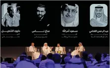  ?? AN photo by Huda Bashatah ?? Gulf Film Festival’s schedule included film screenings, interviews and workshops, giving visitors the chance to explore the film industry from the perspectiv­es of both makers and critics.