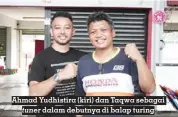  ?? ?? Ahmad Yudhistira (kiri) dan Taqwa sebagai tuner dalam debutnya di balap turing