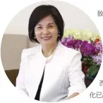  ??  ?? 文藻校長陳美華