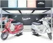  ??  ?? New Vespa GTS will be introduced this week by Vespiario Thailand.