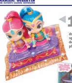  ??  ?? Go on a magical adventure with this Shimmer and Shine Magic Flying Carpet. Join the Shimmer and Shine dolls dressed in genie clothes in flying up high by lifting the carpet up and down and hear around 40 magical phrases and sounds from the show.