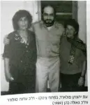  ??  ?? ANOTHER CASE of aislecross­ing: MKs Geula Cohen and Edna Solodar (of the Alignment Party and later, Labor) together with Pollard in 1989, apparently on a visit to him in prison.