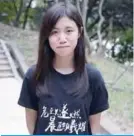  ??  ?? HONG KONG: This undated handout photo shows Alice Cheung, head of the Hong Kong Federation of Students, posing in Hong Kong. —AFP