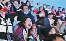  ?? GAO ERQIANG / CHINA DAILY ?? Fans roar on their heroes during Saturday’s League of Legends World Championsh­ip final in Shanghai.