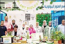  ?? ?? Kuwait University opens ‘Science Expo 2023’ with local and internatio­nal participat­ion.