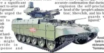  ?? ?? Russia’s tank is nicknamed ‘Terminator’