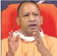  ?? ?? CM Yogi Adityanath