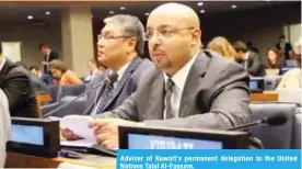  ??  ?? Adviser of Kuwait’s permanent delegation to the United Nations Talal Al-Fassam.