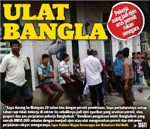 Ulat Bangla Pressreader
