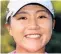  ??  ?? Lydia Ko