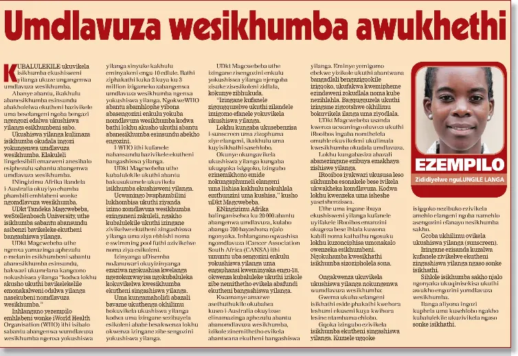 Umdlavuza wesikhumba awukhethi PressReader