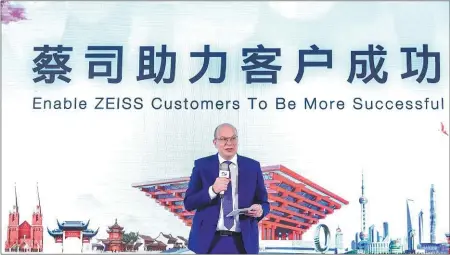  ?? PHOTOS PROVIDED TO CHINA DAILY ?? Matthias Metz, CEO of Zeiss Consumer Markets Segment, says Zeiss will enable customers to be more successful.