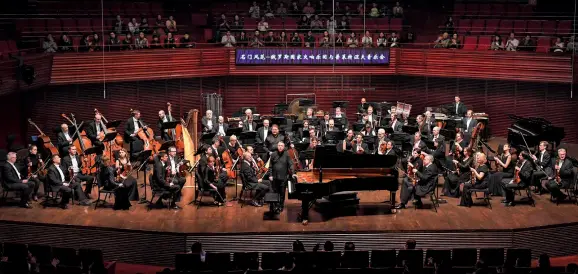  ??  ?? Concert donné par un orchestre russe dans le cadre du Festival internatio­nal de musique à Shenzhen