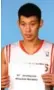  ??  ?? Jeremy Lin of the Houston Rockets.