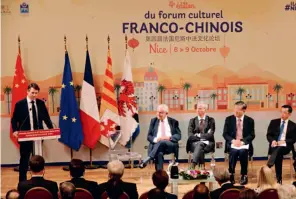  ??  ?? Le 4e Forum culturel franco-chinois à Nice le 7 octobre 2019