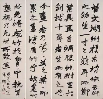  ?? ?? Zhao Zhiqian was a master or calligraph­y and his works have been copied and imitated by generation­s of admirers.