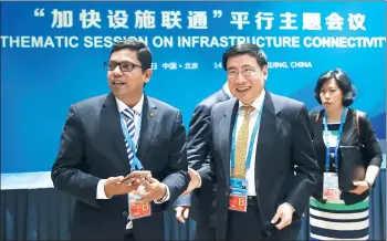  ?? ZOU HONG / CHINA DAILY ?? Miao Wei (center), minister of industry and informatio­n technology, attends a session on infrastruc­ture connectivi­ty, part of the Belt and Road Forum for Internatio­nal Cooperatio­n, in Beijing on Sunday.