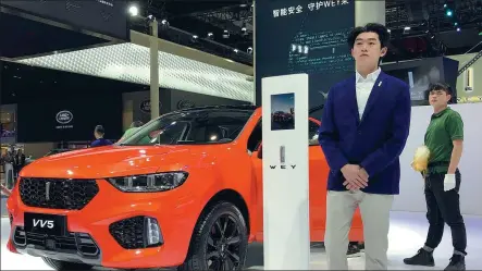  ?? LI FUSHENG / CHINA DAILY ?? Great Wall Motors, the country’s largest pickup and SUV maker, displays its VV5 model at the 2019 Shanghai auto show. The automaker sold 117,812 vehicles in September, up 20 percent year- on- year.