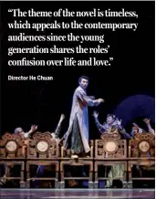  ?? PHOTOS PROVIDED TO CHINA DAILY ?? Wooden chairs are used inFamilyas set designs that actors dance with.