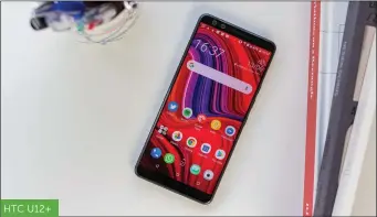  ??  ?? HTC U12+