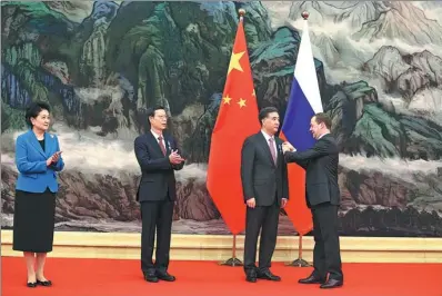  ?? FENG YONGBIN / CHINA DAILY ?? Vice-Premier Zhang Gaoli (second left), Wang Yang (second right), a member of the Standing Committee of the Political Bureau of the CPC Central Committee and vice-premier, and Vice-Premier Liu Yandong (left) are awarded the Order of Friendship medal by...