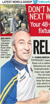  ??  ?? DELIGHT: Tipperary manager Michael Ryan after his side’s victory over Clare last night