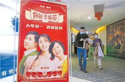  ??  ?? A poster of hit film “Hi, Mom” in a cinema in Shanghai. — CFP