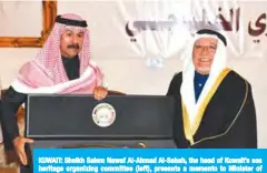  ??  ?? KUWAIT: Sheikh Salem Nawaf Al-Ahmad Al-Sabah, the head of Kuwait’s sea heritage organizing committee (left), presents a memento to Minister of Amiri Diwan Affairs Sheikh Ali Jarrah Al-Sabah. — Amiri Diwan photo