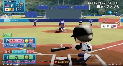  ??  ?? Konami eBaseball Powerful Pro Baseball 2020. Photograph: The Famicast/Konomi