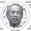  ?? M O H D R A ?? PM Muhyiddin Yassin