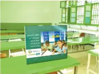  ?? (Photo Kouthaier KHANCHOUCH) ?? Le collège Taïeb M’hiri à La Marsa vient de célébrer la Semaine mondiale de lutte contre le plomb. Il a été procédé, en effet, à la peinture d’une salle de classe et des tables en utilisant une peinture sans plomb