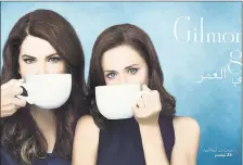  ?? Netflix ?? "Gilmore Girls: A Year in the Life" on Netflix.