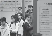  ?? CHEN FAN / FOR CHINA DAILY ?? People attend a job fair in Dongguan, Guangdong province, on Wednesday. About 7,000 jobs were offered by 92 enterprise­s.