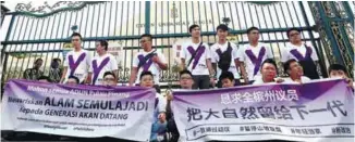  ??  ?? Loo (front, sixth from right) leading the protest in front of the Penang legislativ­e assembly building yesterday.