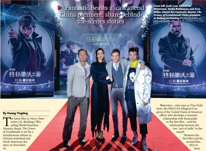  ?? Photo: Courtesy of
In Entertainm­ent ?? From left: Jude Law, Katherine Waterston, Eddie Redmayne and Ezra Miller attend the Fantastic Beasts: The Crimes of Grindelwal­d China premiere in Beijing on Sunday.