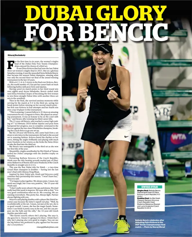  ?? Photo by Neeraj Murali ?? Belinda Bencic celebrates after defeating Petra Kvitova in the DDF Tennis Championsh­ips final match. —