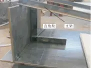  ??  ?? 图3 钢结构焊接Fig.3 Jointing of steel structure