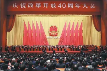  ?? PANG XINGLEI / XINHUA ?? Outstandin­g figures are awarded medals of reform pioneers at the gathering.