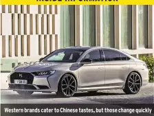  ??  ?? Western brands cater to Chinese tastes, but those change quickly