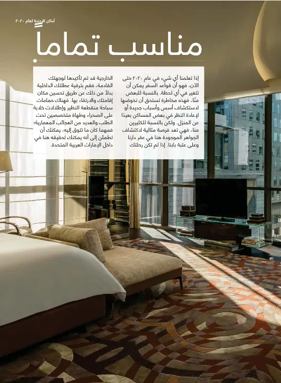 األجنحة المميزة Pressreader