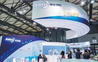  ?? PROVIDED TO CHINA DAILY ?? The booth of Semiconduc­tor Manufactur­ing Internatio­nal Corp during an industry expo in Shanghai.