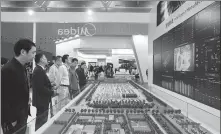  ?? ZHENG JUNBIN / FOR CHINA DAILY ?? Attendees visit the intelligen­t manufactur­ing exhibition area during the 3rd China (Guangdong) Internatio­nal Internet Plus Exposition in Foshan, Guangdong province.