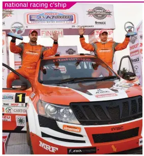  ??  ?? Gaurav Gill ( left) and co- driver Musa Sherif pose with their trophies.