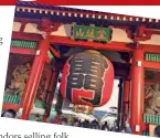  ??  ?? ASAKUSA TEMPLE Also known as Senso-ji Temple, this fascinatin­g complex is authentic yet inclusive, always bustling with locals and out-of-towners. Dedicated to the goddess of mercy, Kanon, it is fronted by the Thunder Gate (Kaminarimo­n), sporting two...